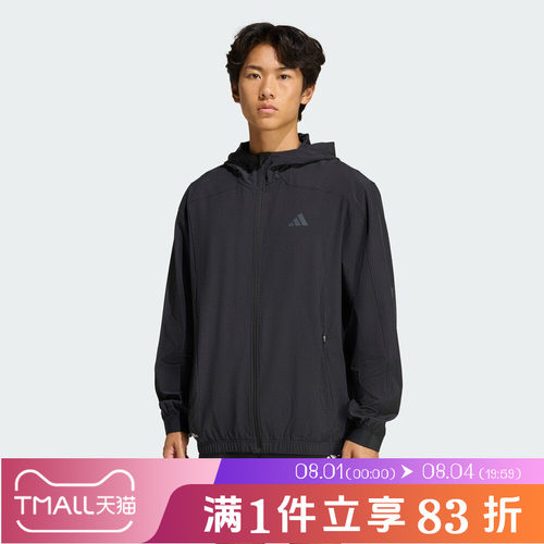 adidas阿迪达斯男子TECHESS TRACK-T运动健身夹克外套KQ7481