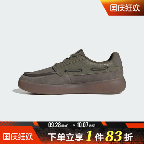 adidas阿迪达斯男女BARREDA DECODE SC运动休闲鞋KJ4981