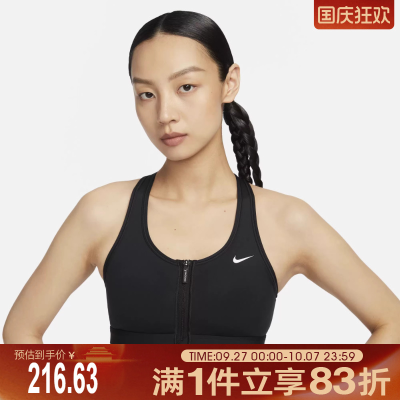 耐克女子运动内衣FN2732-010