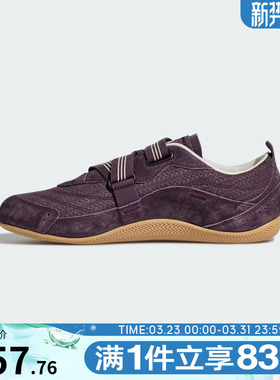 adidas阿迪达斯女鞋URBAN REVERIE FO休闲运动芭蕾舞鞋KJ0394