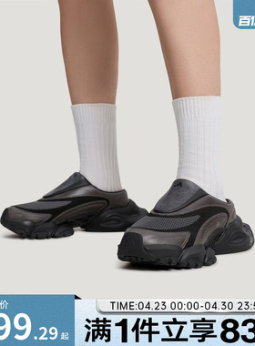 adidas阿迪达斯男女拖鞋FOSXLG RUNNER MULE运动休闲穆勒鞋JS4529