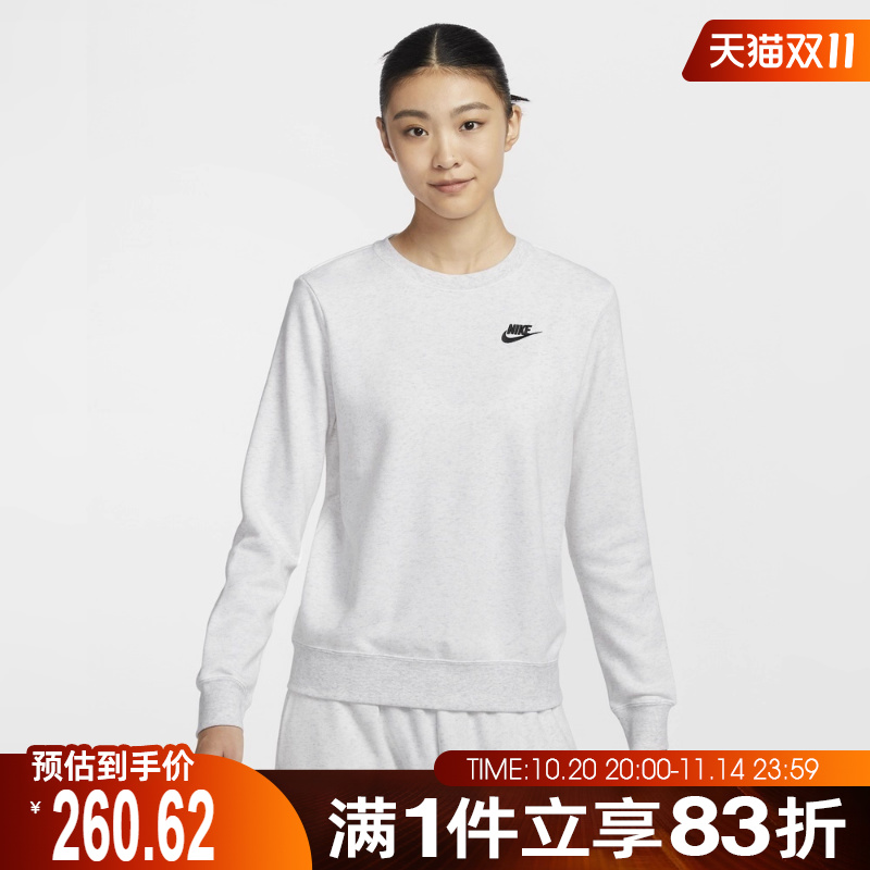 NIKE耐克女子NSW CLUB CREW运动休闲套头衫卫衣DQ5474-051