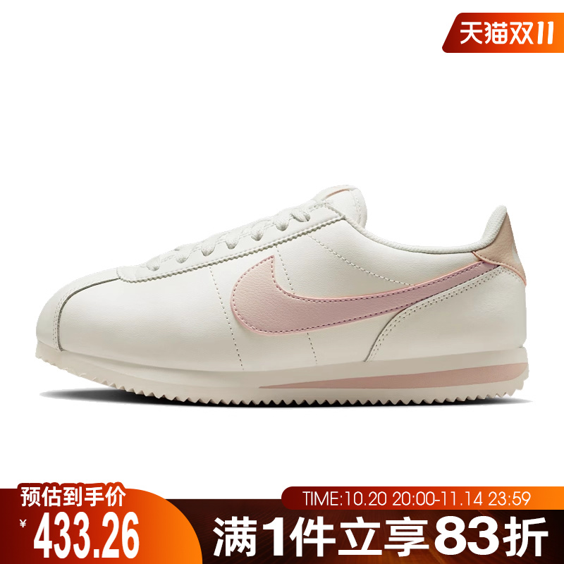 NIKE耐克女子CORTEZ复古运动鞋休闲鞋DN1791-116
