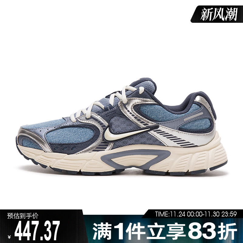 NIKE耐克男鞋NIKE V5 RNR SE运动休闲鞋IH3649-006