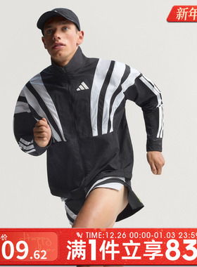 adidas阿迪达斯男子ADIZERO跑步运动休闲立领夹克外套HZ3692