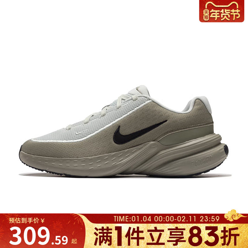 NIKE耐克男鞋NIKE UPLIFT SC运动训练跑步鞋IB2765-007,运动鞋new,跑步鞋,淘宝优惠券,粉丝福利购,淘宝优惠卷