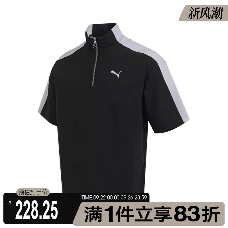 puma彪马男子T7 Relaxed SS Half运动休闲短袖T恤63452901