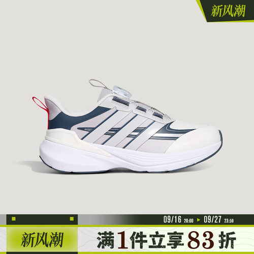 adidas阿迪达斯儿童LIGHTDART LT K运动训练跑步鞋LA4517