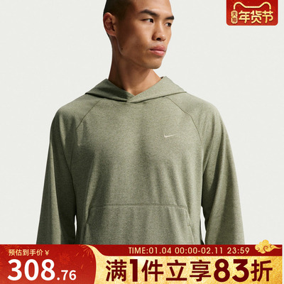 NIKE耐克男子运动训练休闲针织连帽套头衫卫衣II1305-320