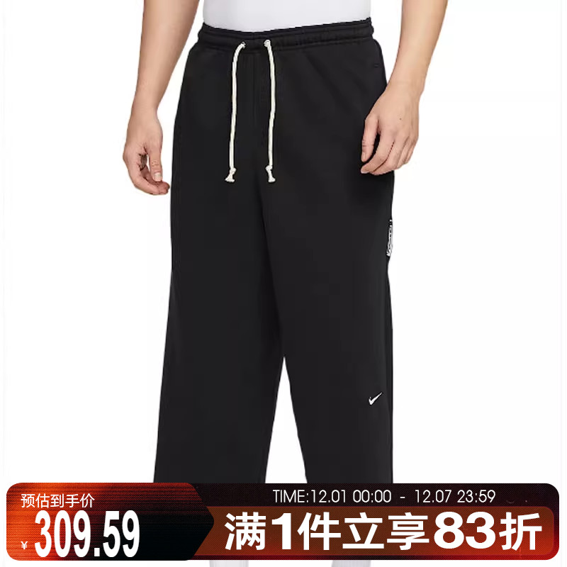 NIKE耐克男子运动裤AS M NK DF SI 7/8 PANT针织九分裤HQ7990-010 - 封面