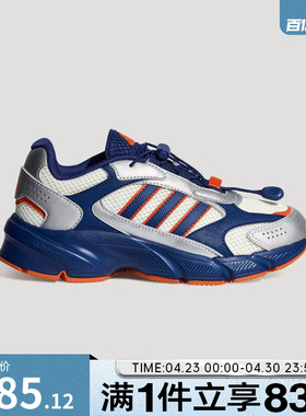 adidas阿迪达斯大童鞋CRAZYCHAOS 2000 AC J运动训练跑步鞋LA4772