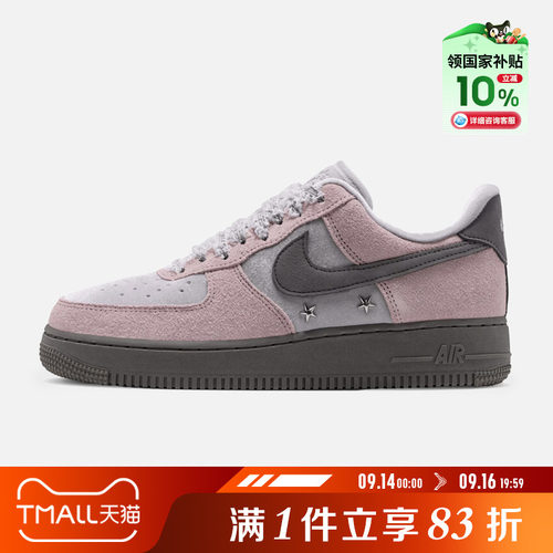 NIKE耐克女子WMNS AIR FORCE 1 '07 REC运动休闲鞋IZ6168-001