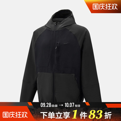 NIKE耐克男子AS RPL UNLIMITED UTILITY夹克外套IM3614-010
