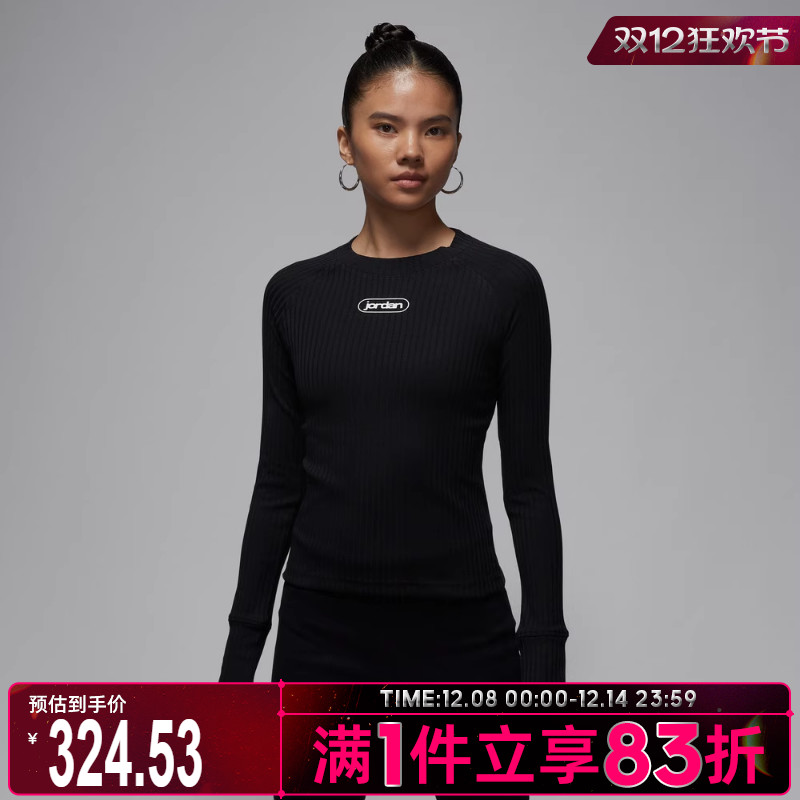 NIKE耐克女子运动休闲长袖T恤IO9717-010
