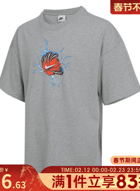 NIKE耐克男子AS M NK SS TEE O运动休闲短袖T恤IH9269-063