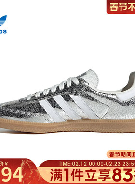 adidas阿迪达斯三叶草男鞋女鞋SAMBA OG WORI运动休闲鞋JR0035