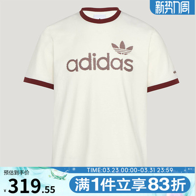【王鹤棣同款】adidas阿迪达斯三叶草男子短袖运动休闲T恤KY8452
