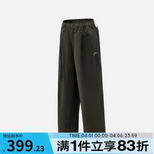 HV1424 356 长裤 NIKE耐克男子运动休闲宽松梭织灯笼裤