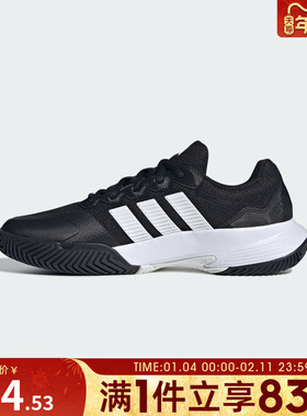 adidas阿迪达斯男鞋GameCourt 2 M运动休闲网球鞋KI0780