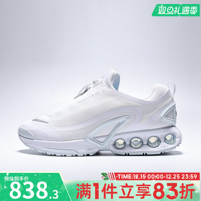 NIKE耐克男鞋AIR MAX DN ROAM运动休闲鞋HQ8605-100