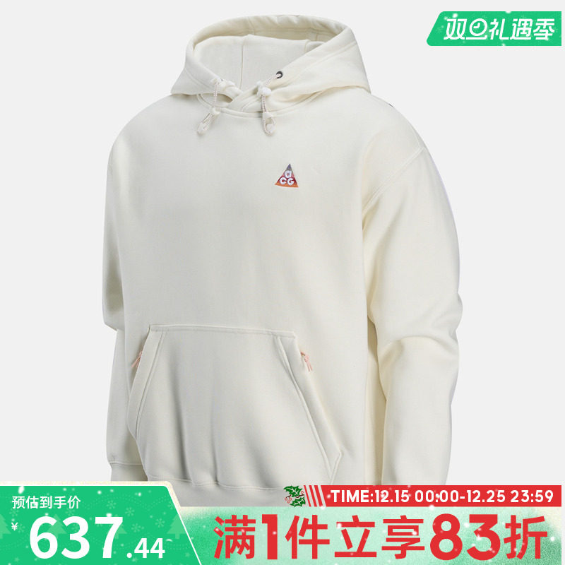 NIKE耐克男子运动休闲套头衫卫衣IQ3712-133