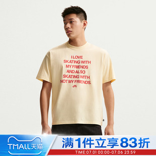 NIKE耐克男子运动休闲短袖T恤IH1471-113