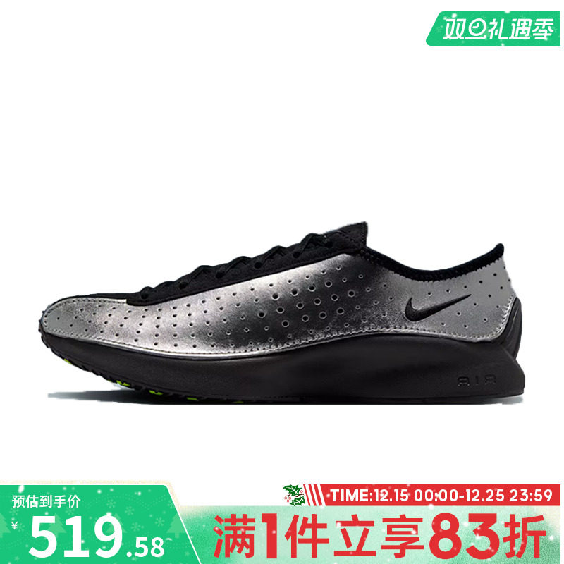 NIKE耐克女鞋W NIKE AIR SUPERFLY运动休闲鞋IB5824-001