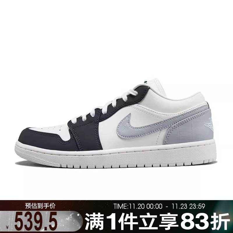 NIKE耐克男鞋AIR JORDAN 1 LOW运动训练篮球鞋IO2242-101