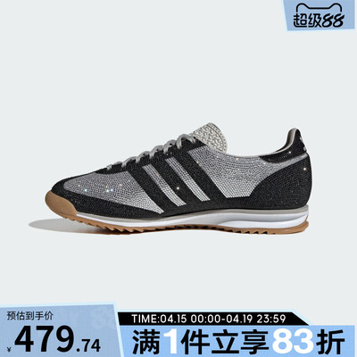 adidas阿迪达斯三叶草男女鞋SL 72 OG W运动休闲鞋KJ6151