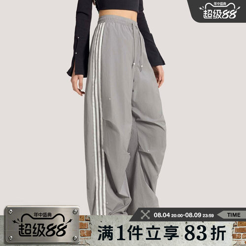 adidas阿迪达斯三叶草女子运动休闲长裤KS2866