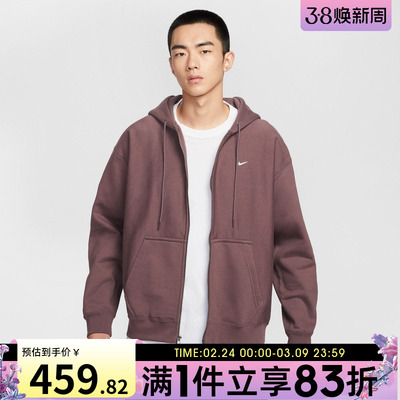 NIKE耐克男子运动训练休闲针织连帽夹克外套HV1085-502