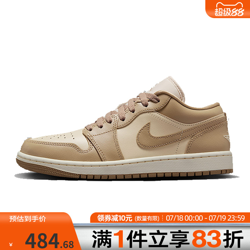 NIKE耐克女鞋WMNS AIR JORDAN 1 运动训练篮球鞋DC0774-203