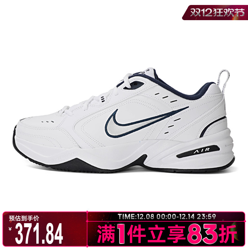 2023年男鞋耐克休闲鞋耐克男鞋2