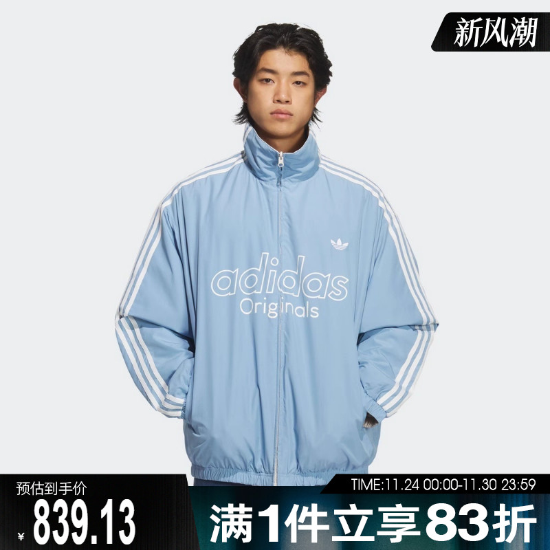 adidas 阿迪达斯三叶草男子运动休闲棉服外套KS5955