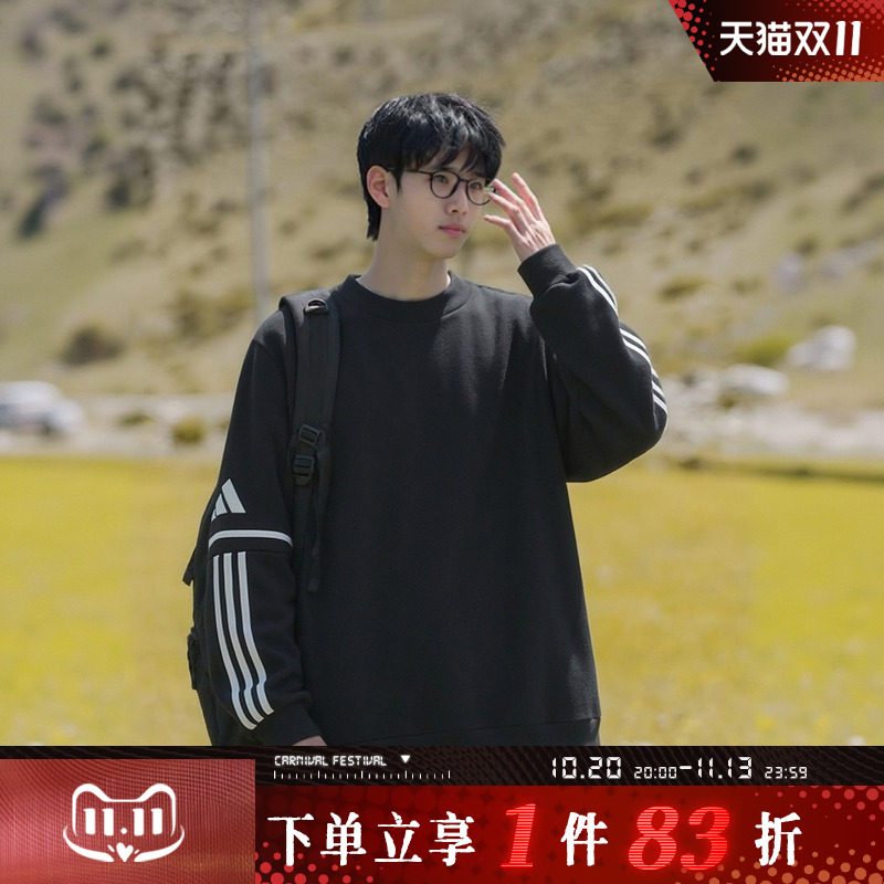 adidas阿迪达斯秋季男子足球运动休闲套头衫圆领针织卫衣JM3546
