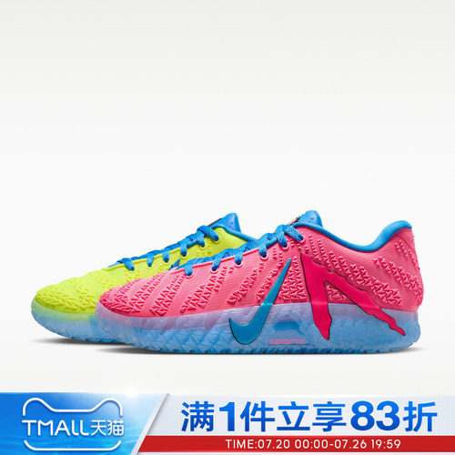 NIKE耐克男鞋JA 3 KOOL AID EP运动训练篮球鞋IW1160-700