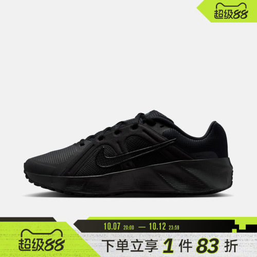 NIKE耐克男子METRO TEK运动休闲鞋HM9493-008
