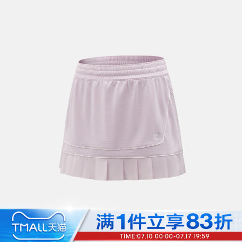 NIKE耐克女子AS NKCT DF ADVTG HR运动休闲半身裙IM9405-583