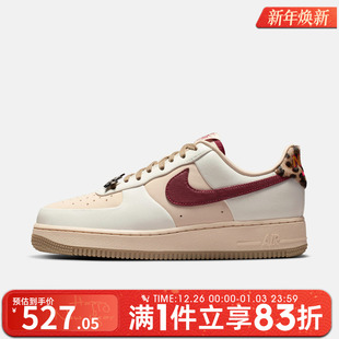 IM7510 板鞋 262 休闲鞋 NIKE耐克女子AF1空军一号运动鞋