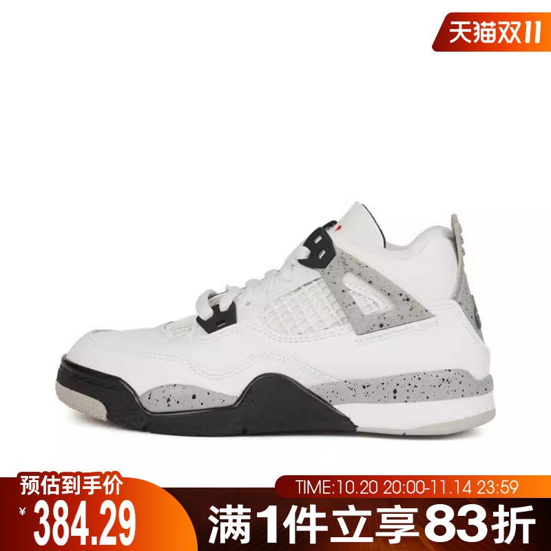 NIKE耐克小童鞋JORDAN 4 RETRO OG BP运动训练篮球鞋IB4388-100