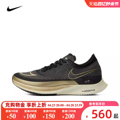 NIKE耐克夏季男子NIKE ZOOMX STREAKFLY低帮轻薄透气跑步鞋DJ6566