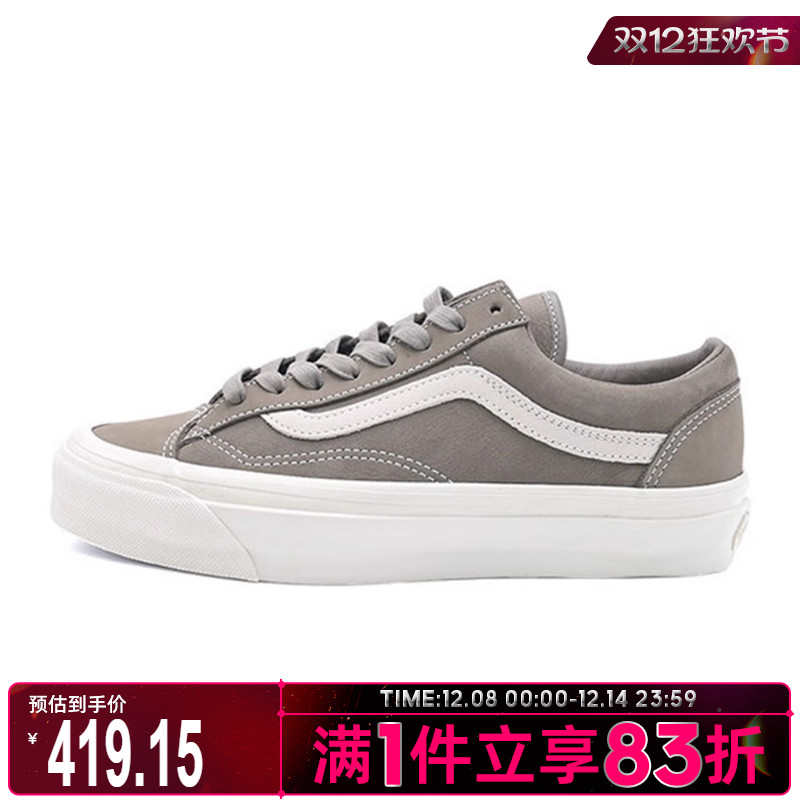 VANS范斯男女鞋LX Old Skool 36CL运动休闲鞋VN000D9R9JC