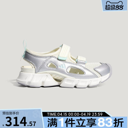 adidas阿迪达斯儿童鞋CLIMACOOL MARY JANE运动休闲凉鞋LA2689