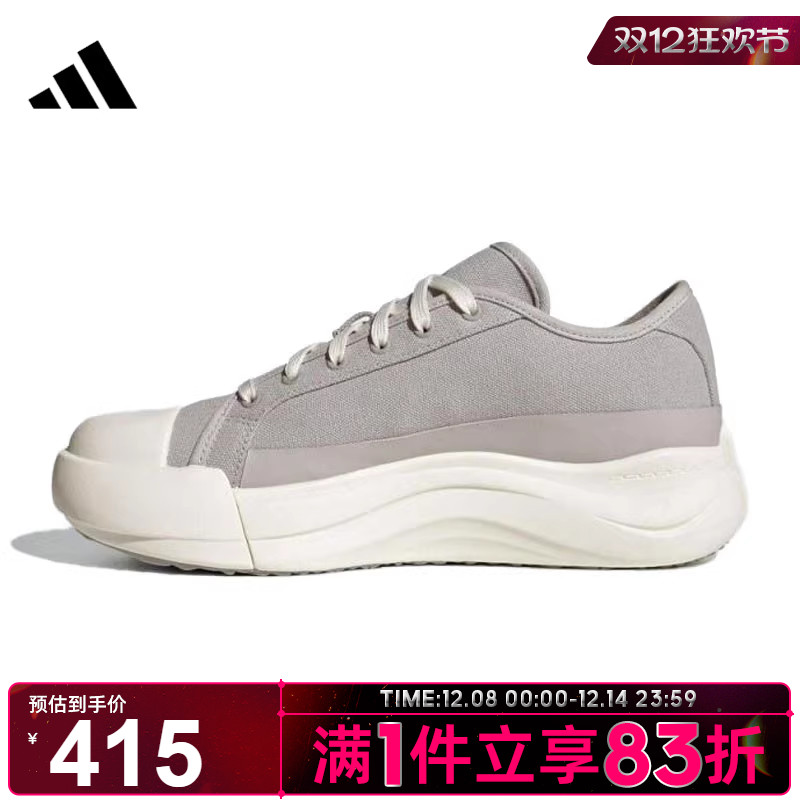 adidas阿迪达斯男鞋女鞋MAXXCOURT PRO FOSFOS运动休闲鞋JQ9817