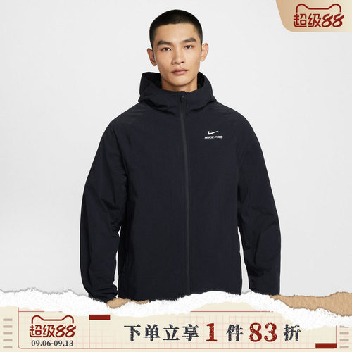 NIKE耐克男子户外运动训练梭织连帽夹克外套HV3798-010