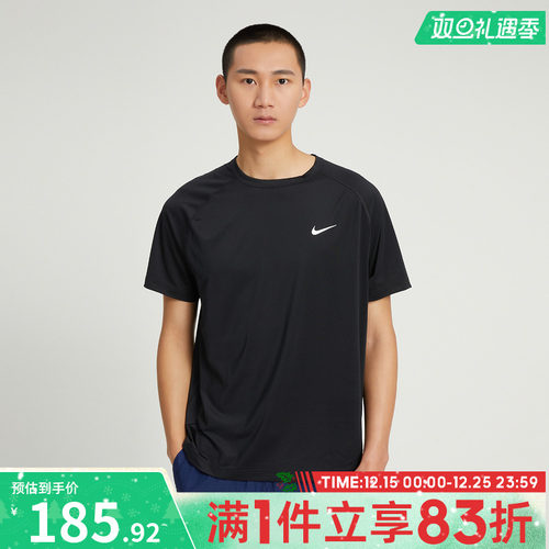 nike耐克男子AS M NK DF READY SS短袖T恤DV9816-010