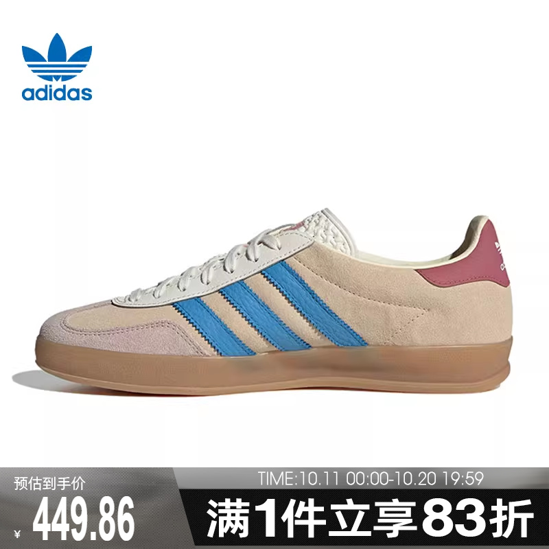 adidas阿迪达斯三叶草男鞋女鞋GAZELLEINDOORORI运动鞋JQ0010