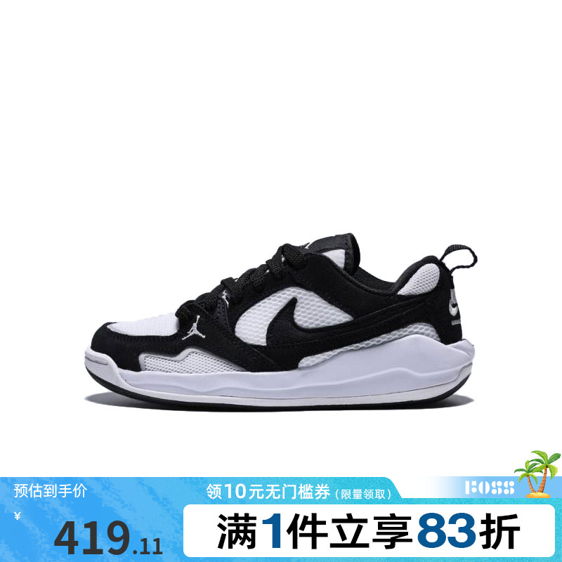 NIKE耐克大童鞋JORDAN CMFT ERA运动训练篮球鞋HQ0506-001