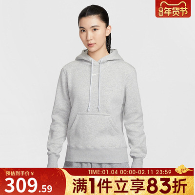 NIKE耐克女子运动休闲针织连帽套头衫卫衣HF6840-043