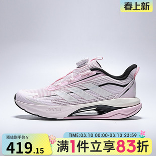 Adidas阿迪达斯儿童鞋LIGHTDART HABU J运动训练跑步鞋KJ2604